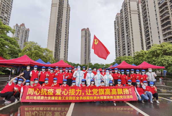 72小时！征途国际鼎力支援宏盈工业园区全员核酸筛查紧急行动圆满结束